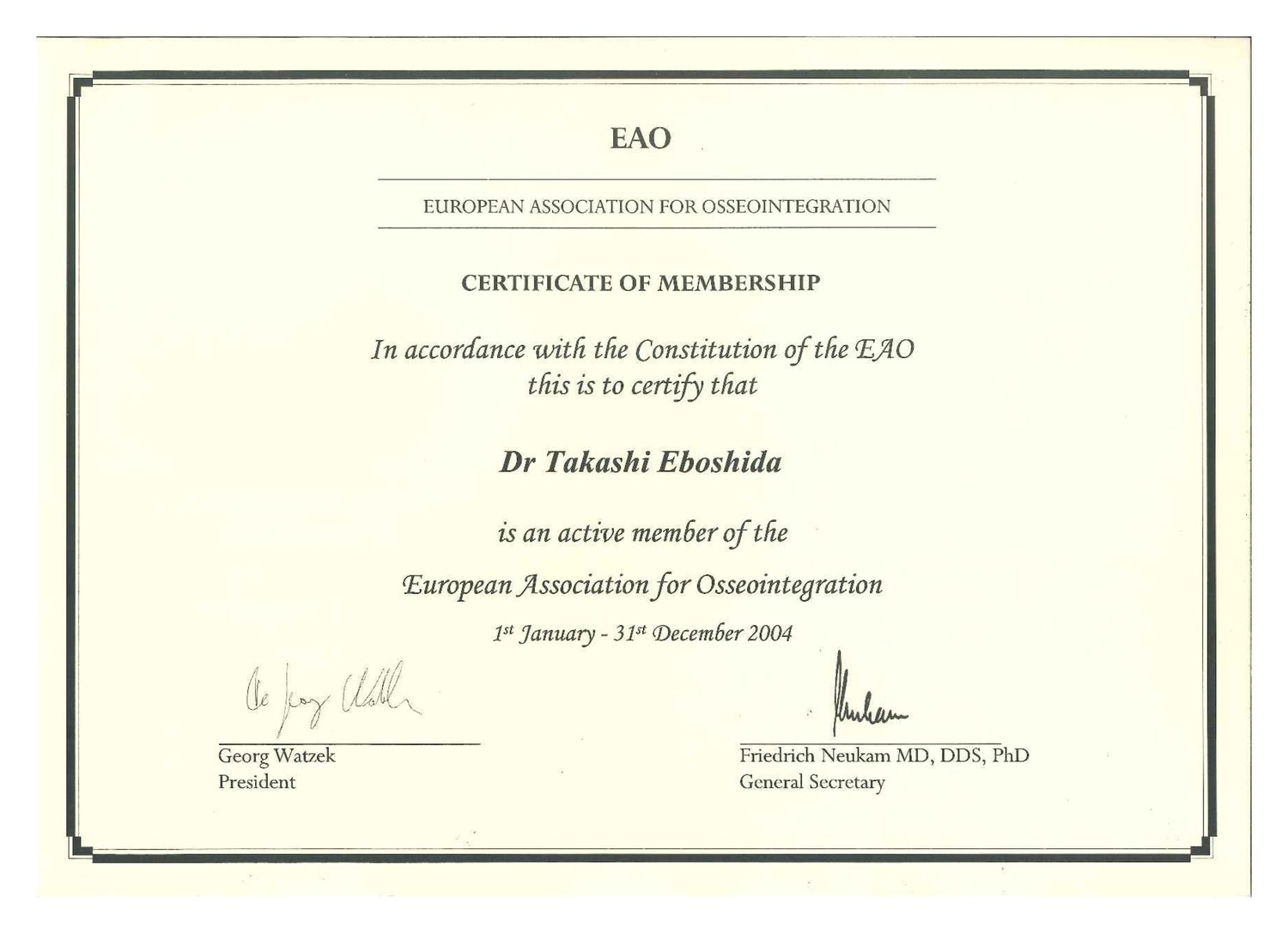 EAO 正会員証