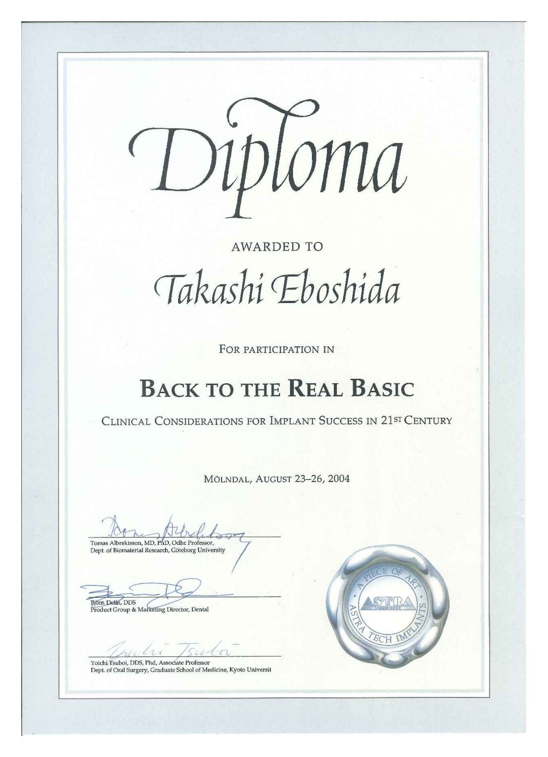 Astra Tech Diploma