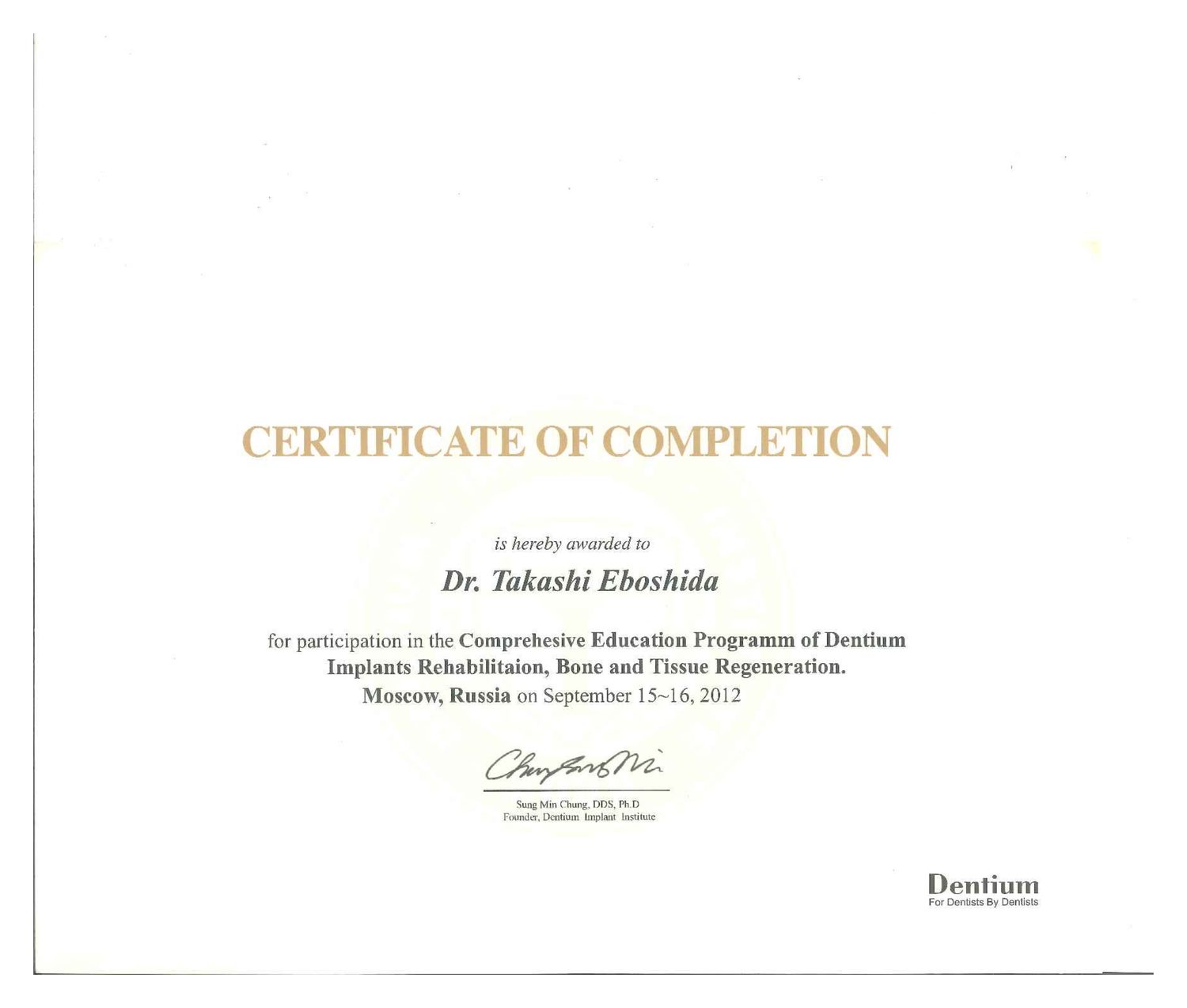 Dentium Comprehensive Education ／ Moscow