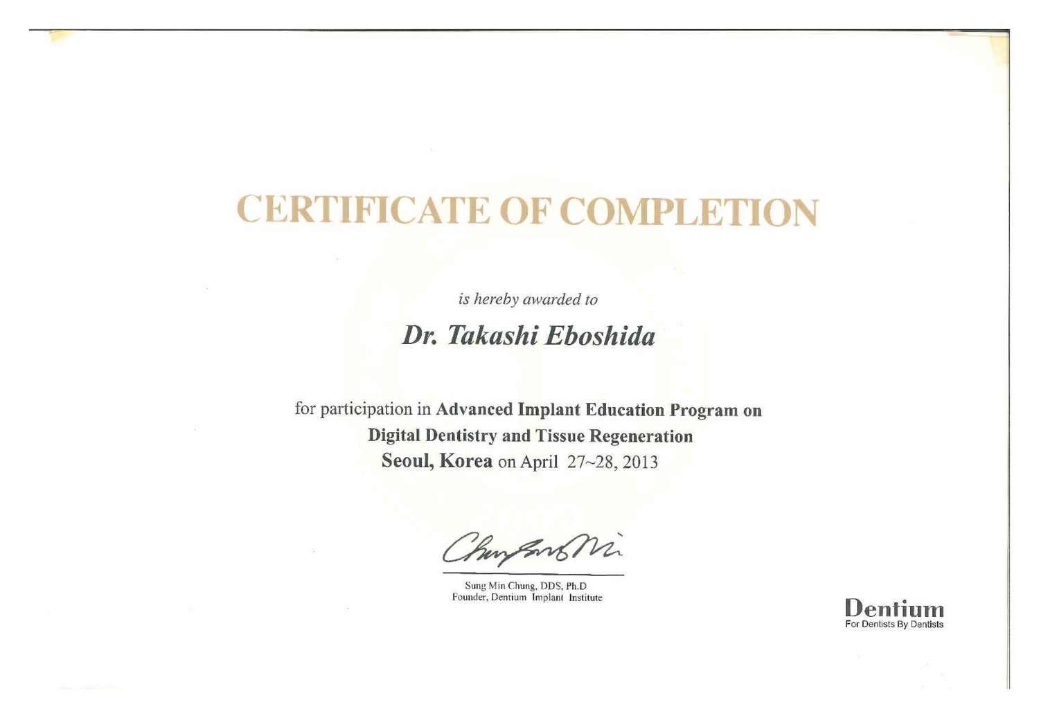 Dentium Advanced Implant Education ／ Seoul