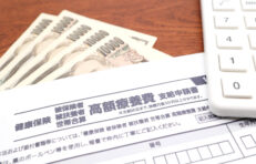 高額療養費の申請書と紙幣・電卓