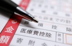 医療費控除の部分がクローズアップされた確定申告書とペン